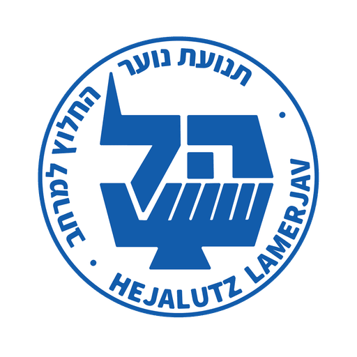 Hejalutz Lamerjav